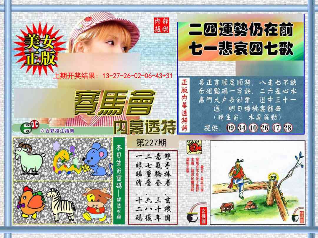 加载中……