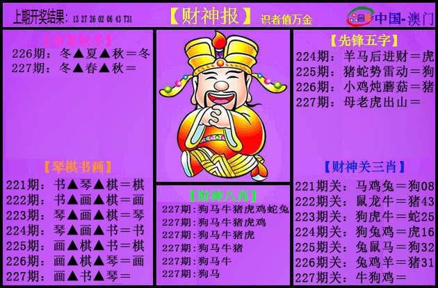 加载中……