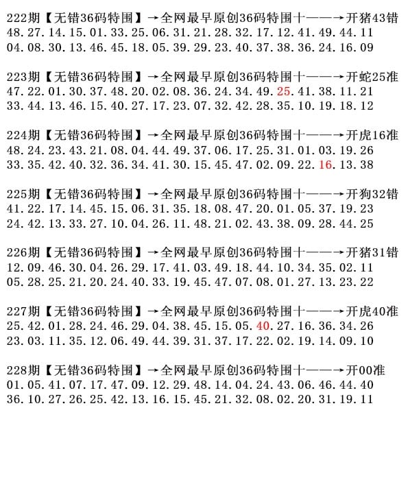 加载中……
