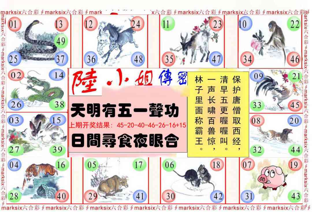 加载中……