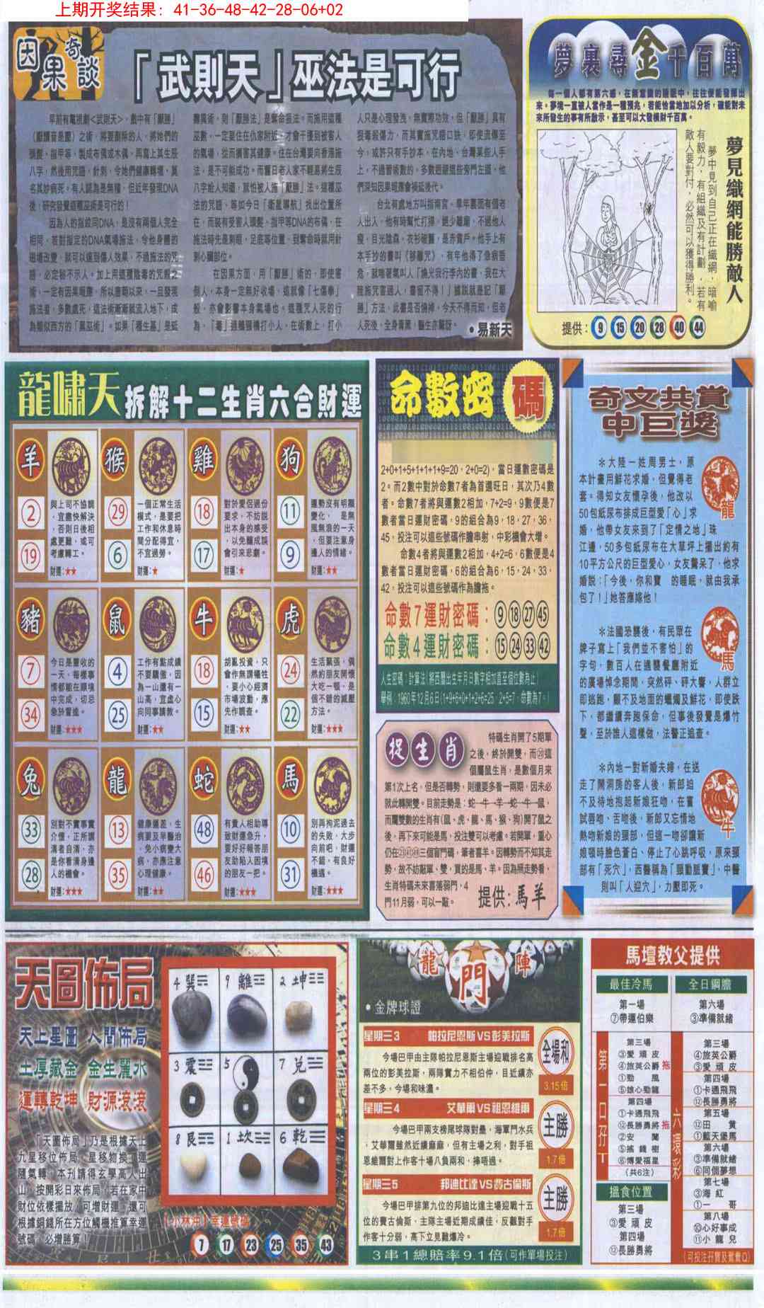 加载中……