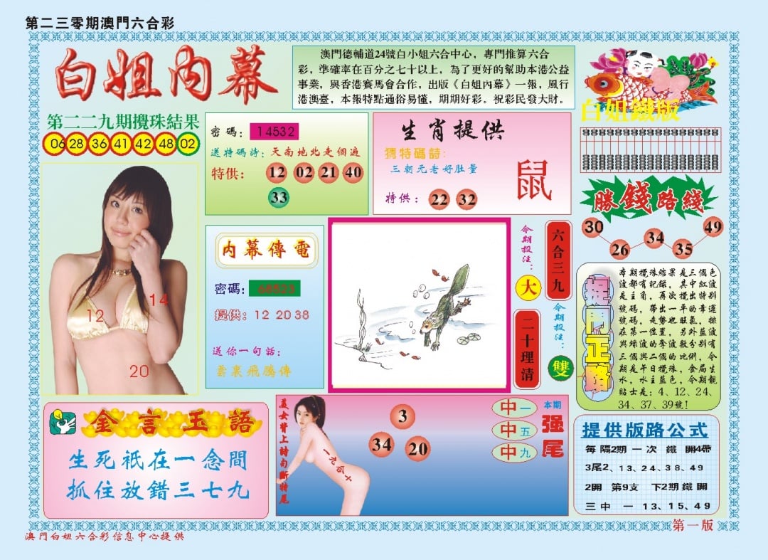 加载中……