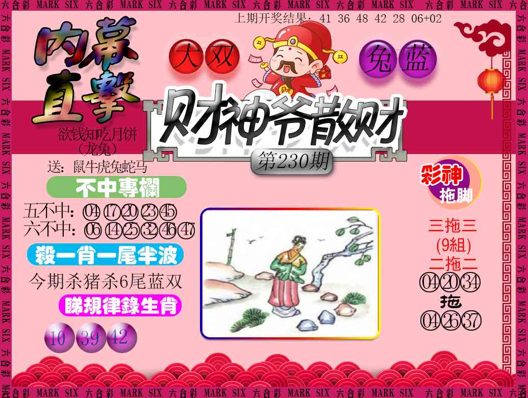 加载中……