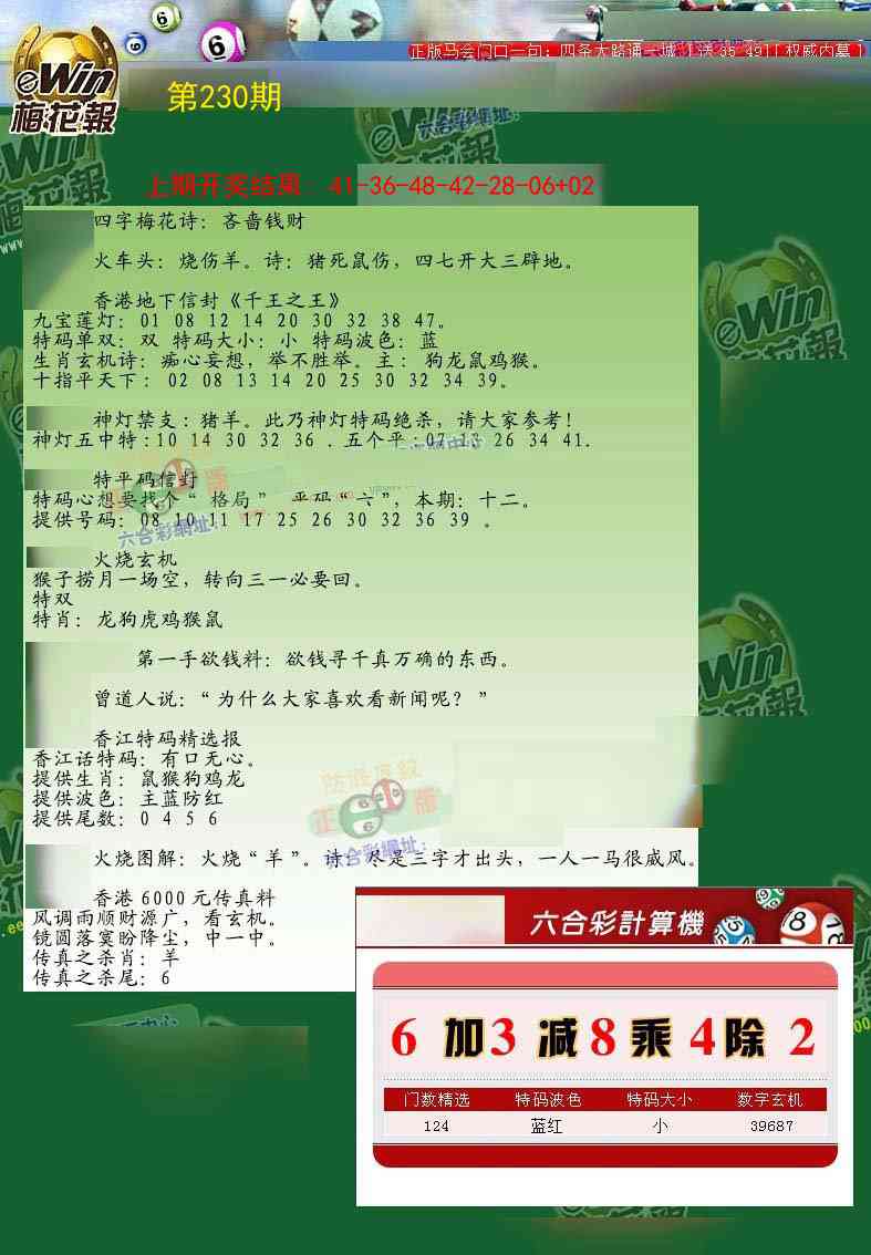 加载中……