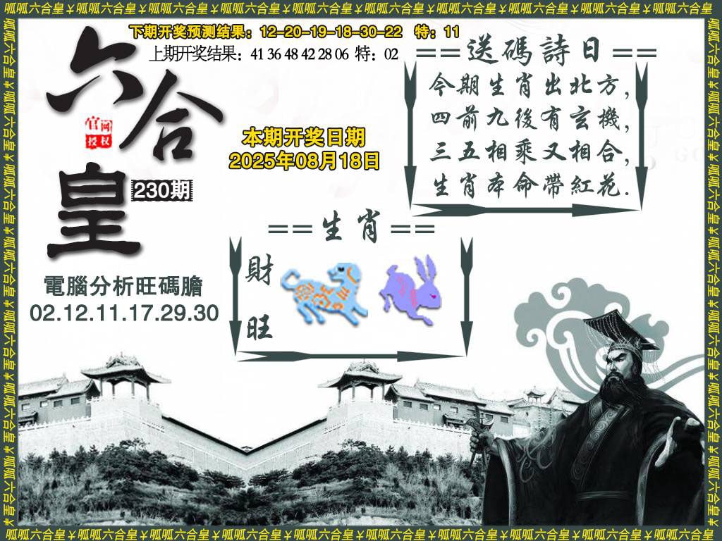 加载中……