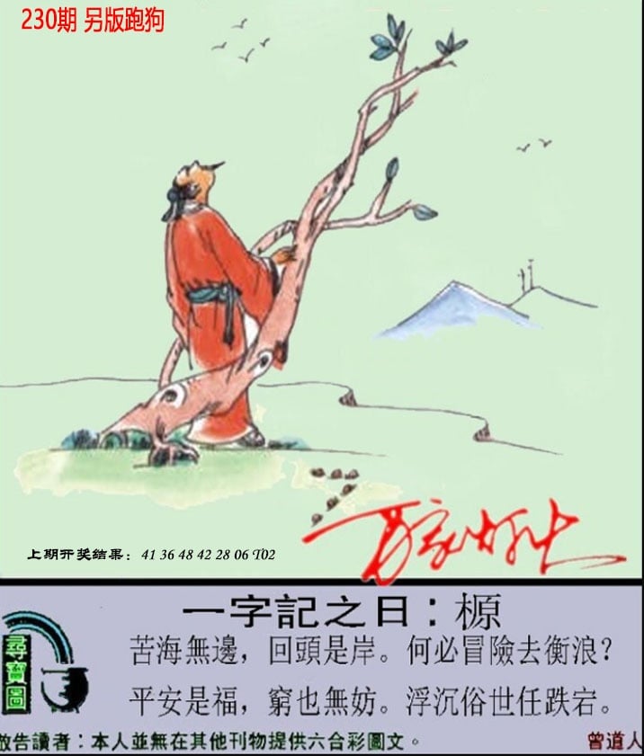 加载中……