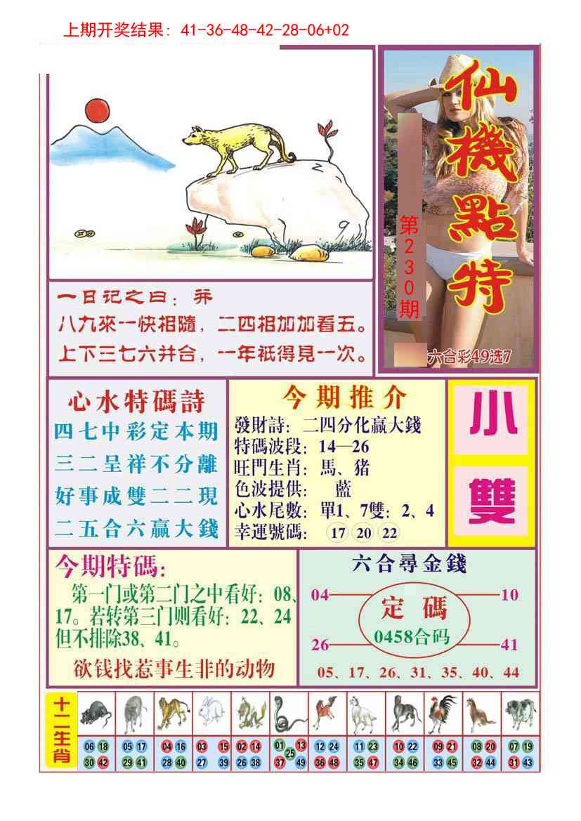 加载中……