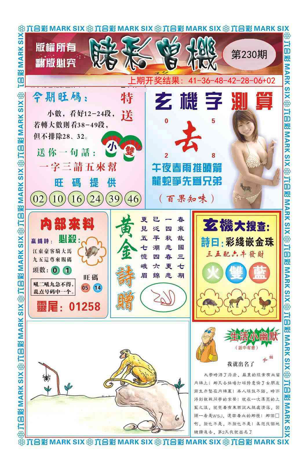 加载中……