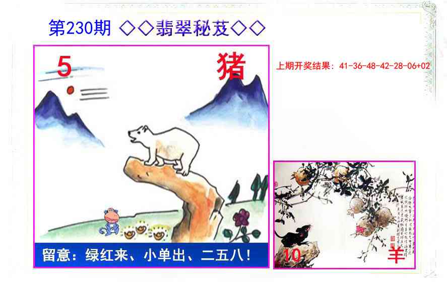 加载中……
