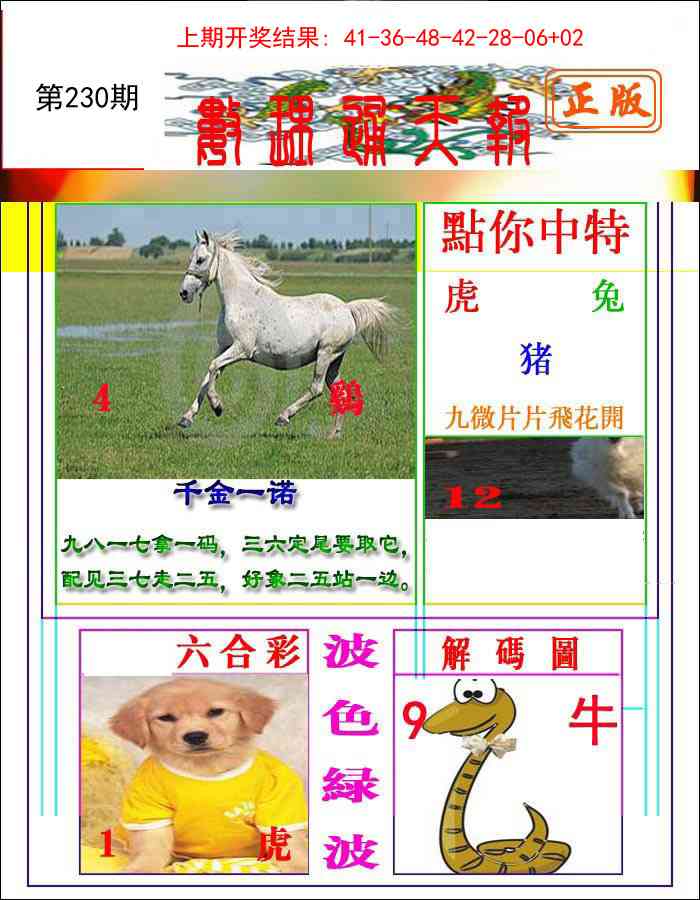 加载中……