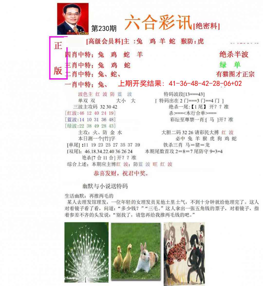 加载中……