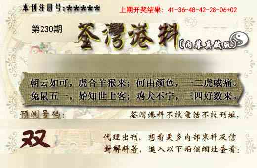 加载中……