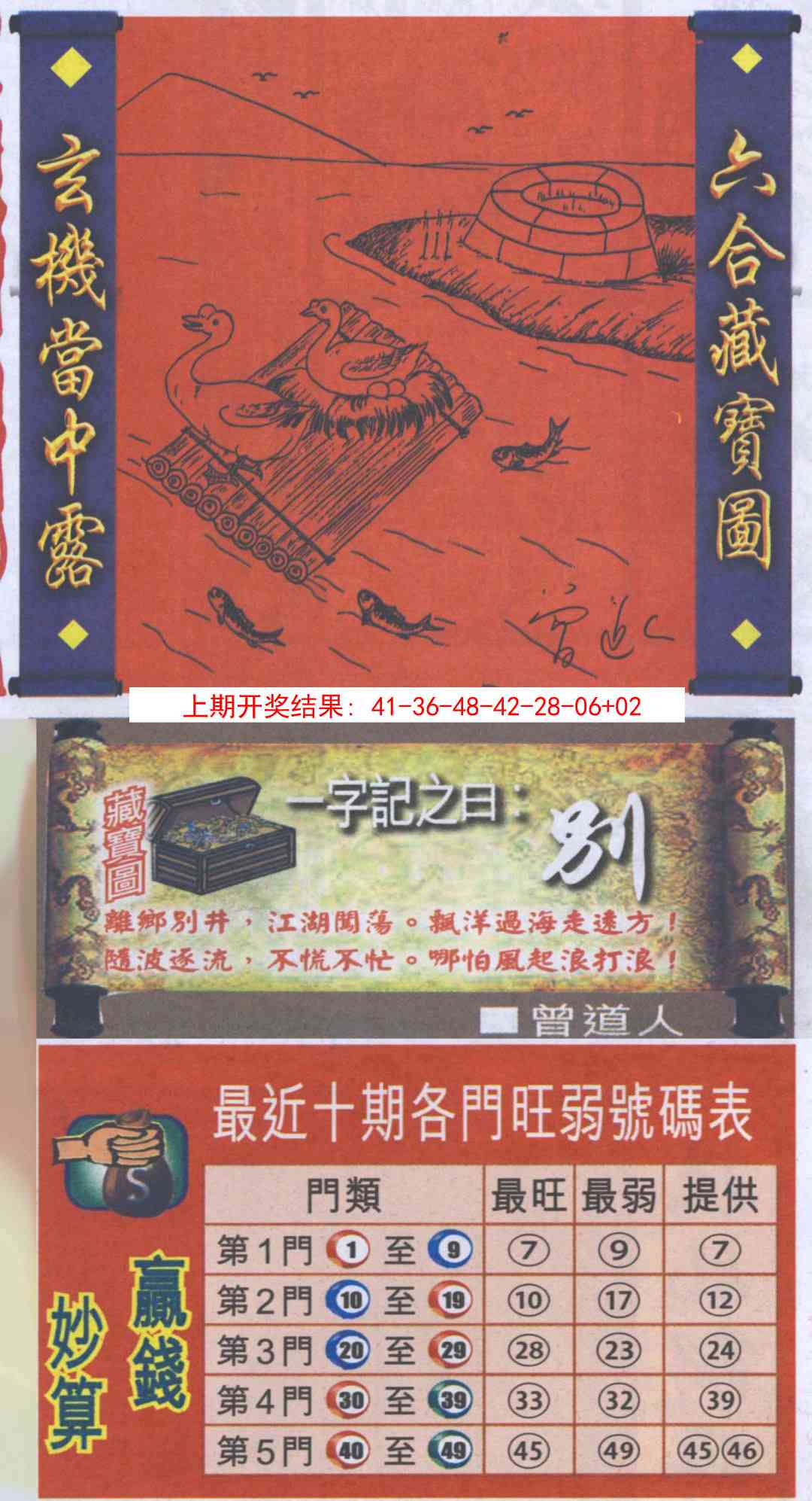 加载中……