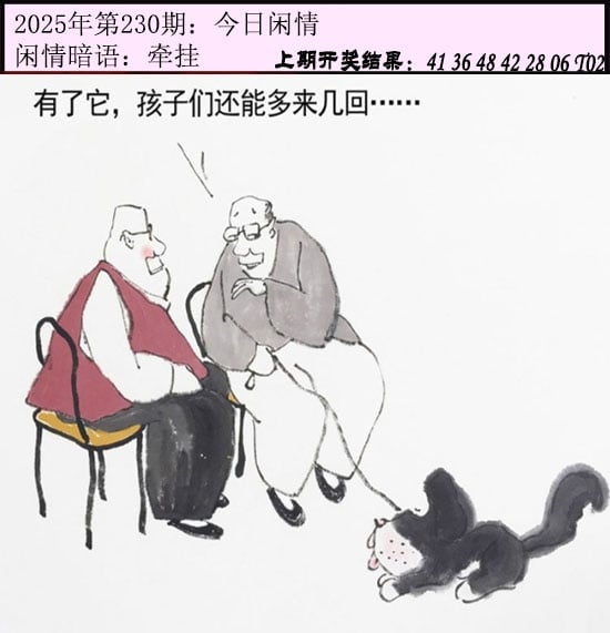 加载中……