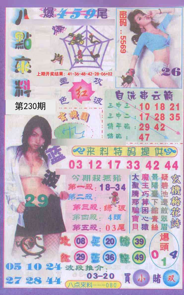 加载中……