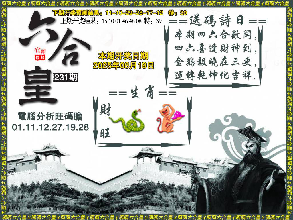 加载中……