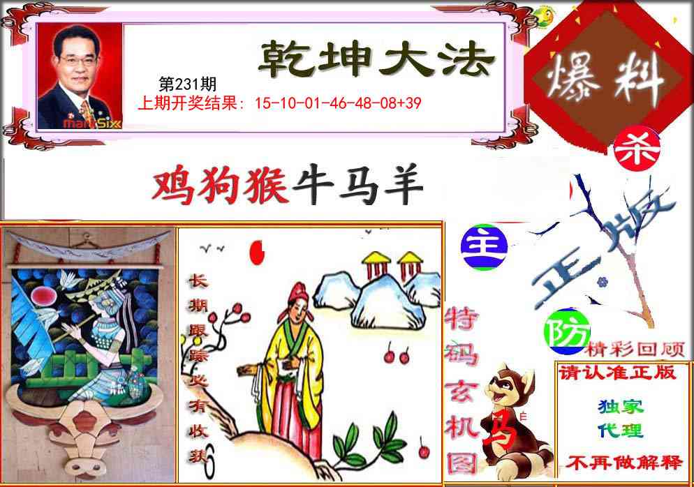 加载中……