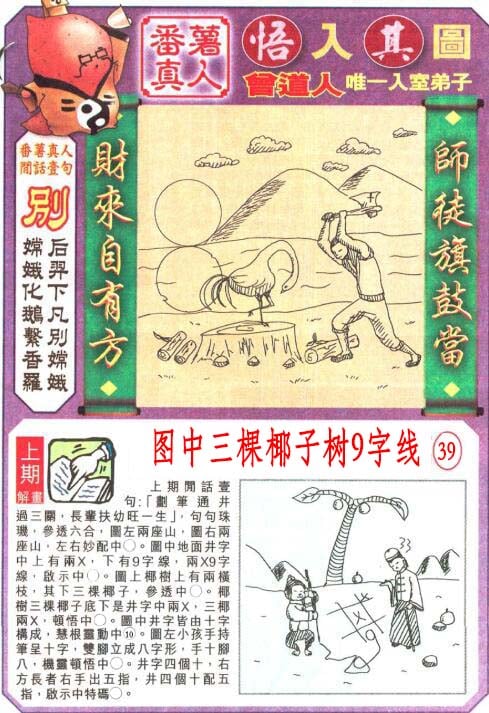 加载中……