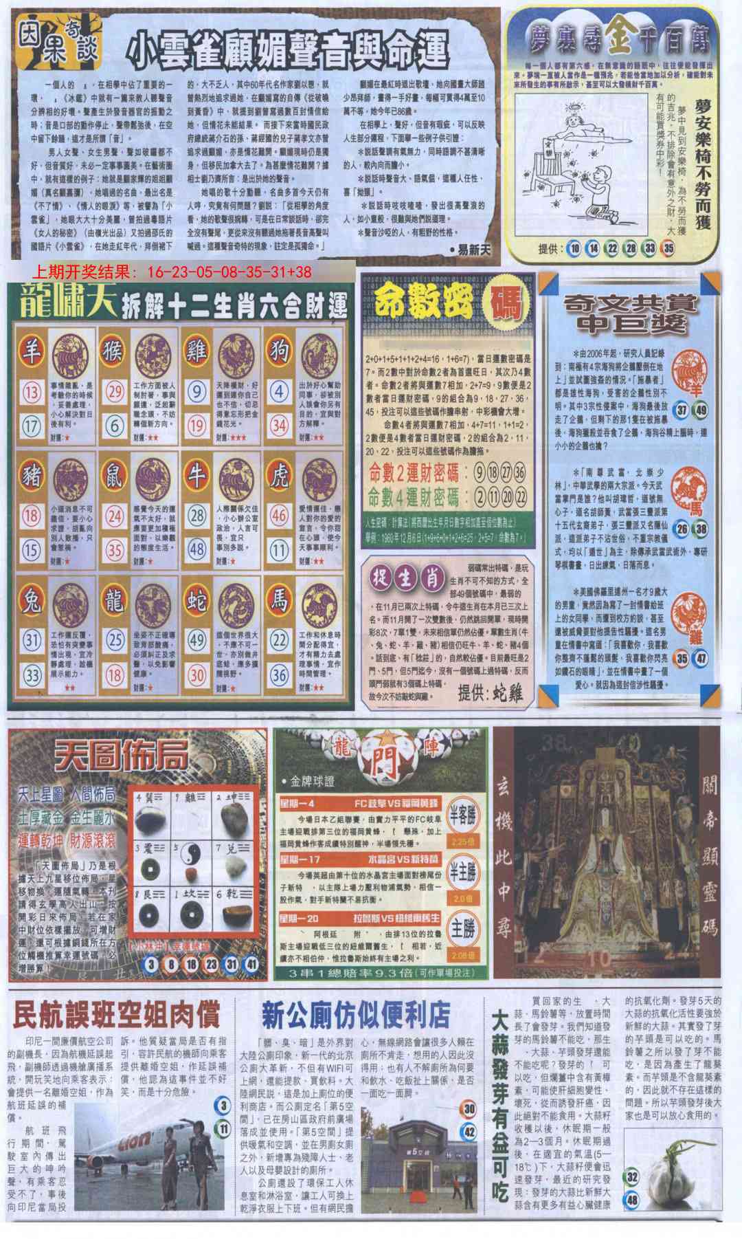 加载中……