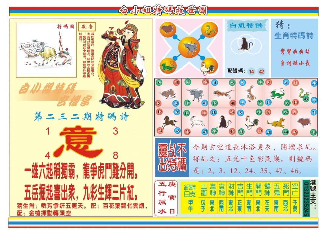 加载中……