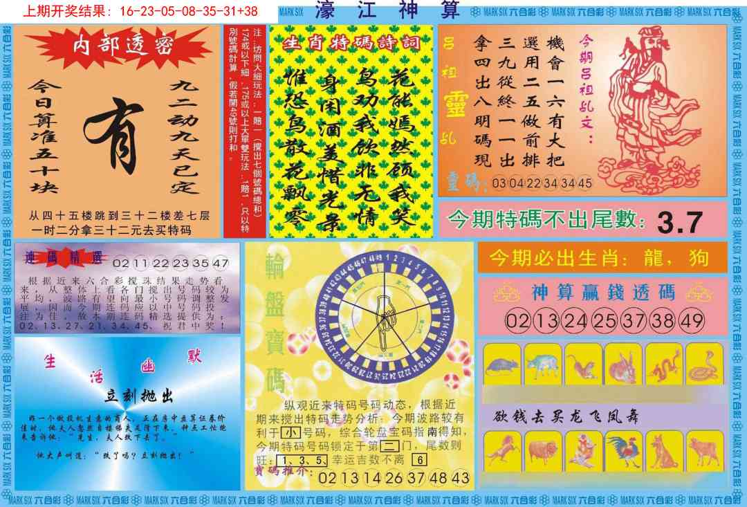 加载中……