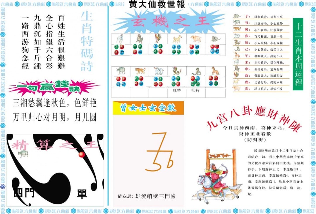 加载中……