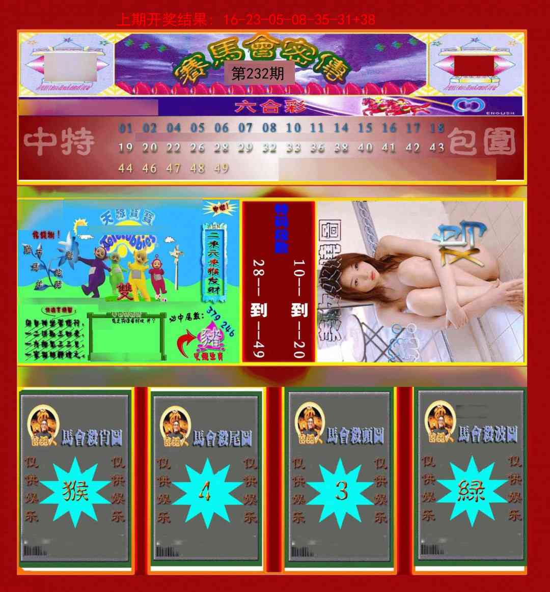 加载中……