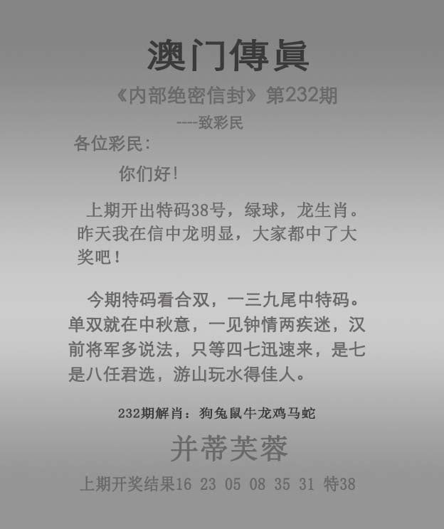 加载中……