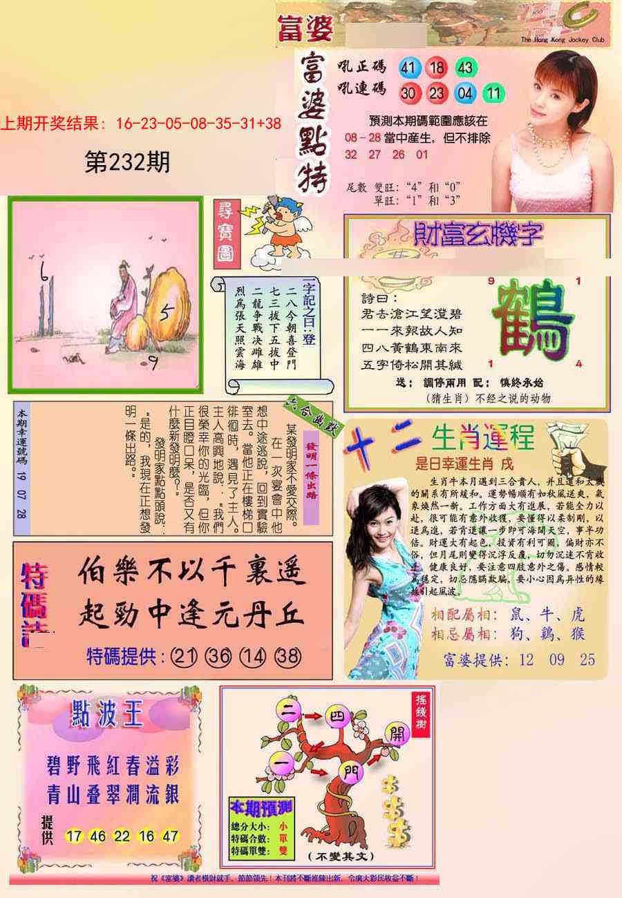 加载中……