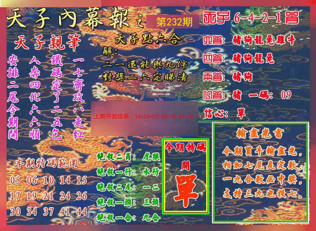 加载中……