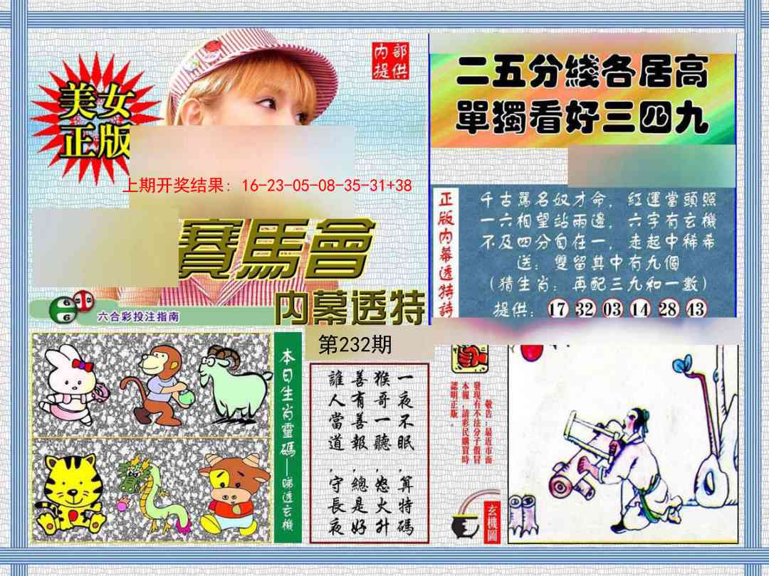 加载中……
