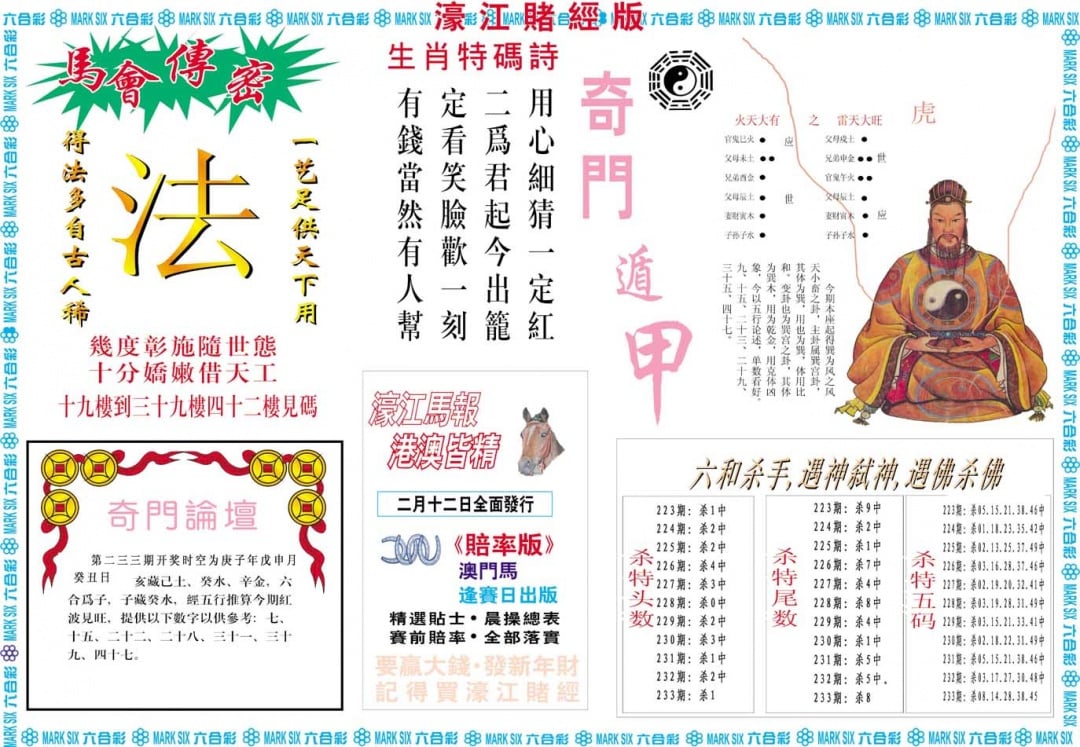 加载中……