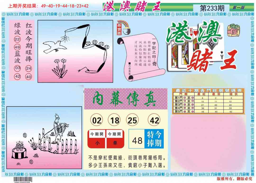 加载中……