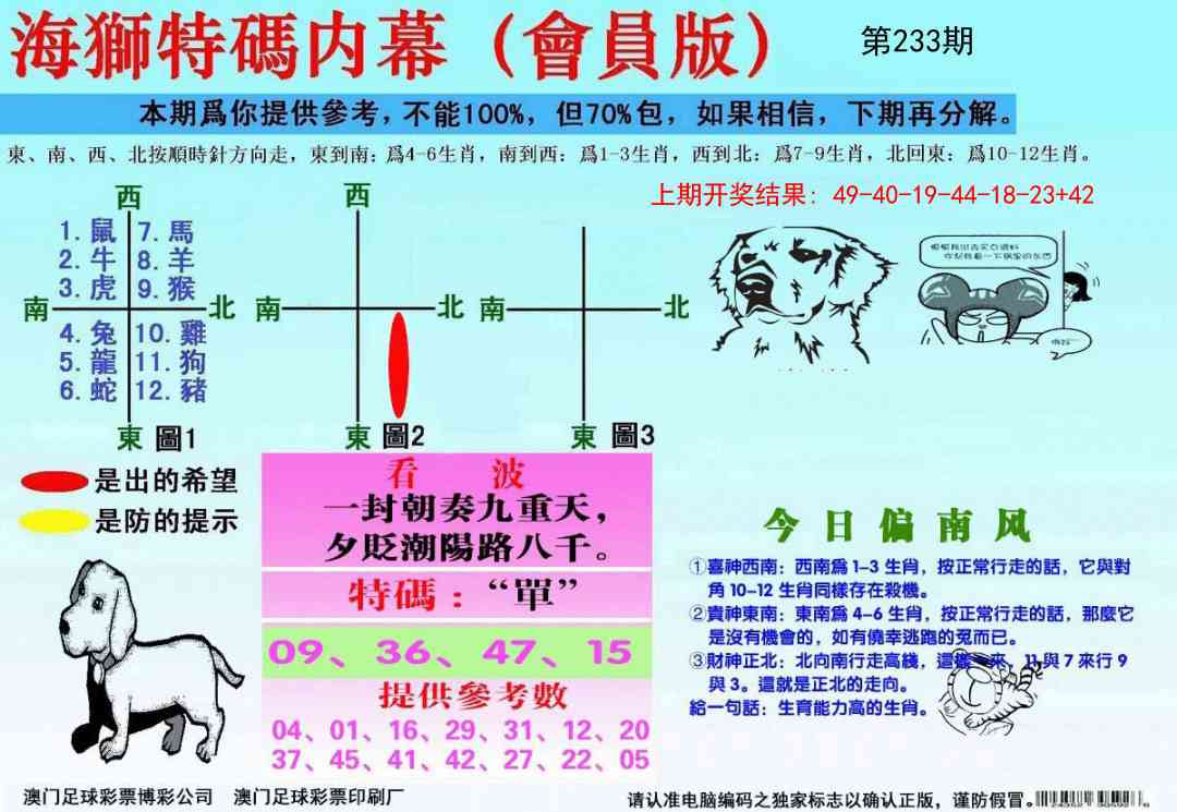 加载中……