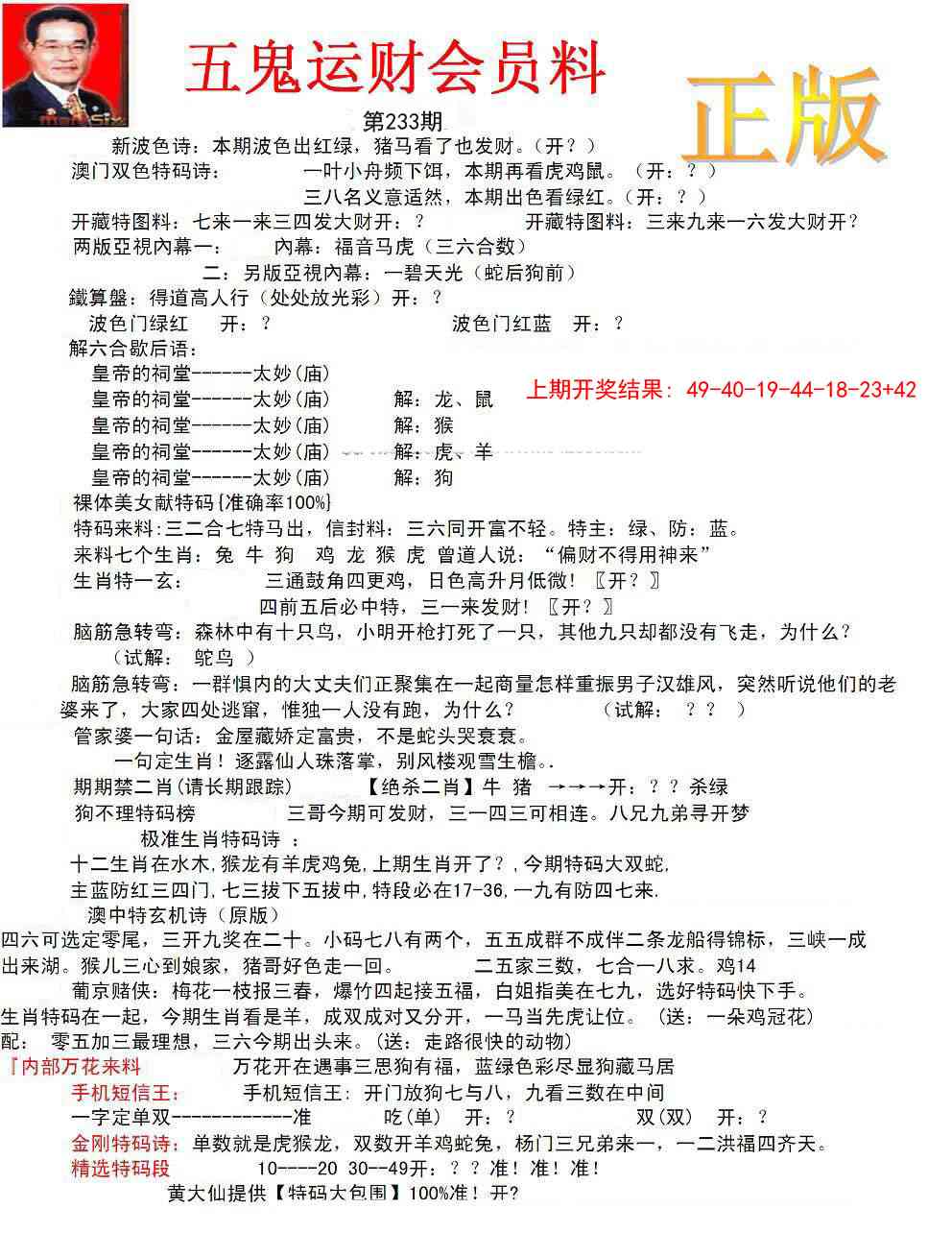 加载中……