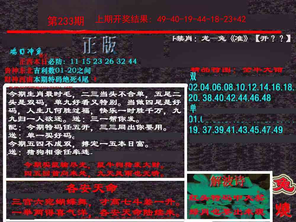加载中……
