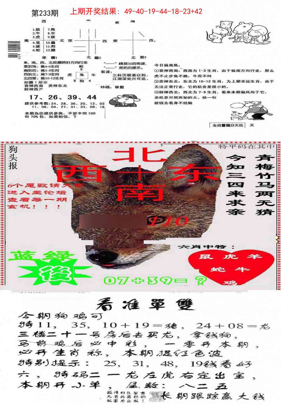 加载中……