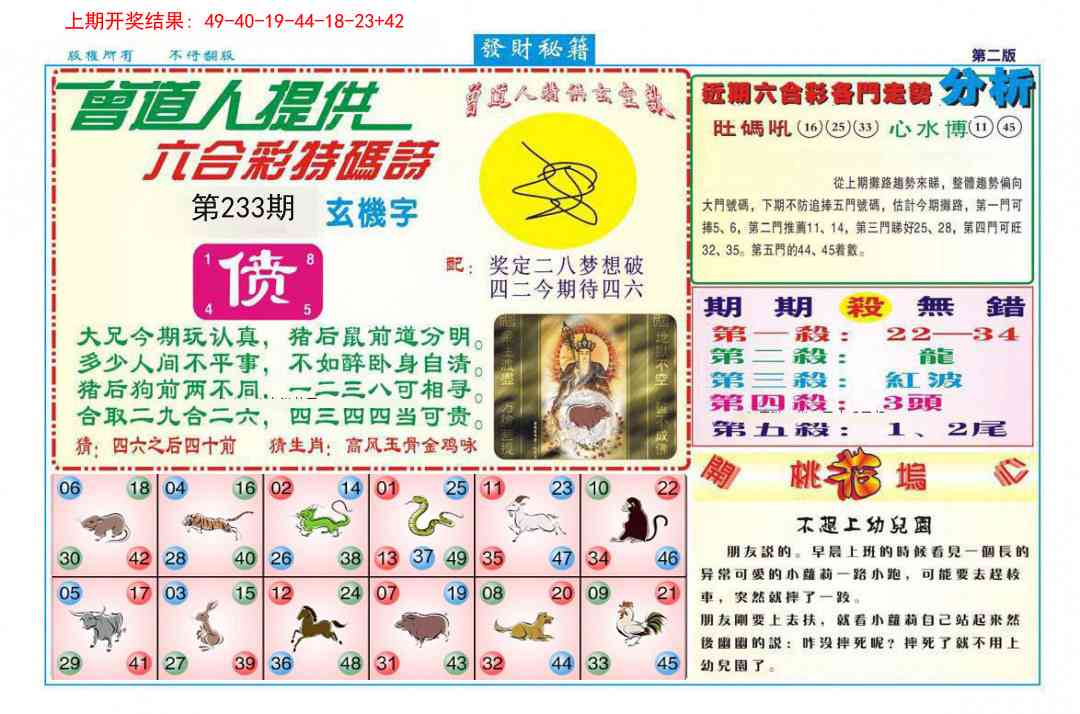 加载中……