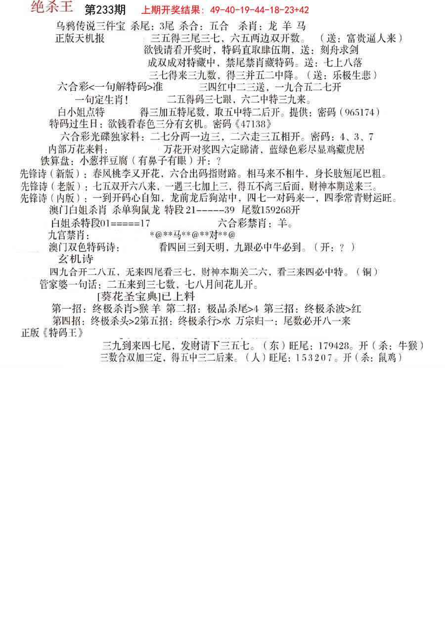 加载中……