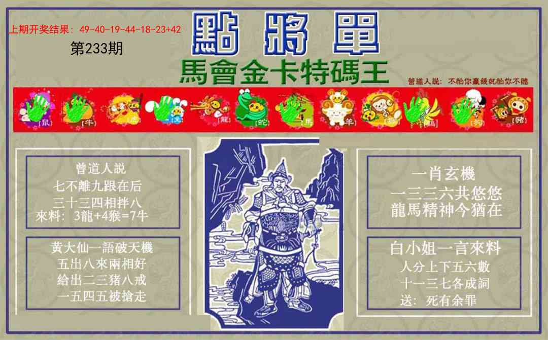 加载中……