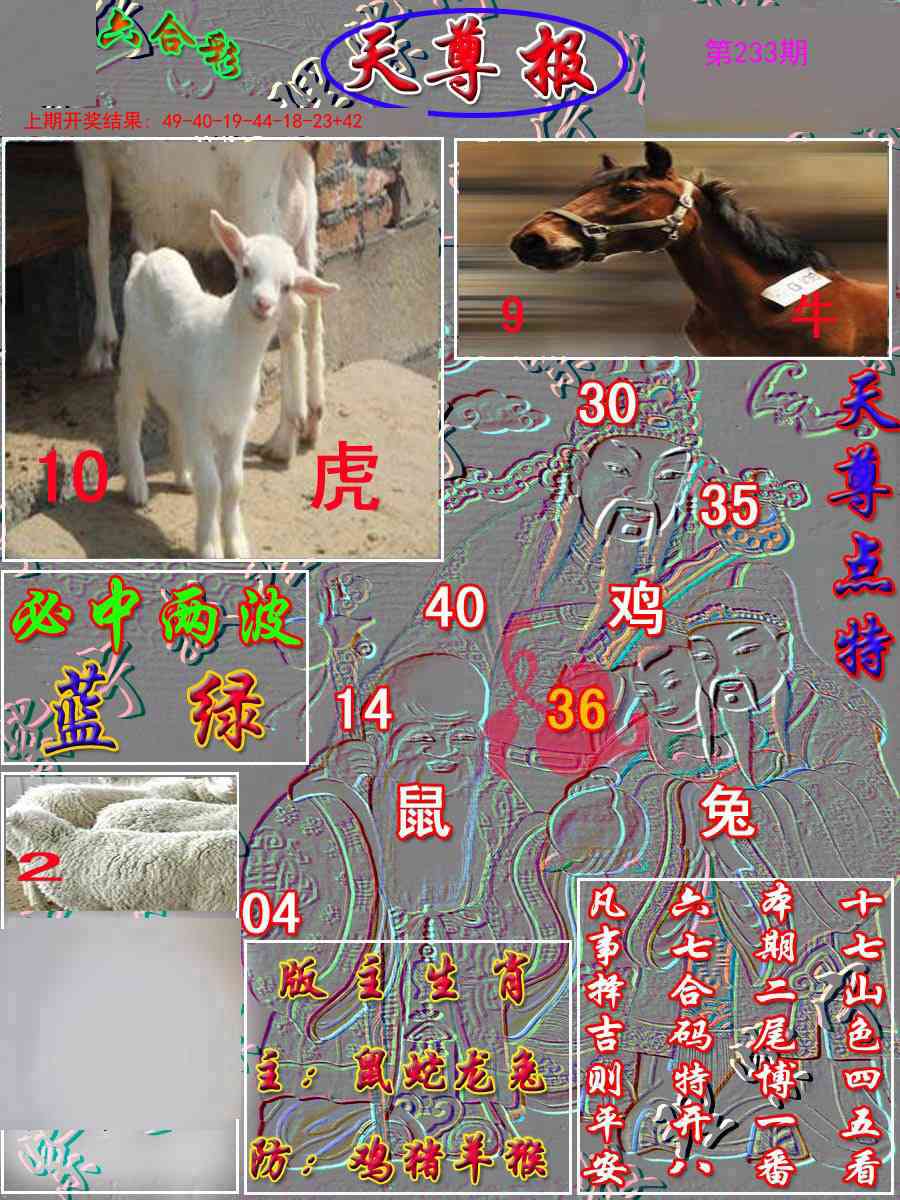 加载中……