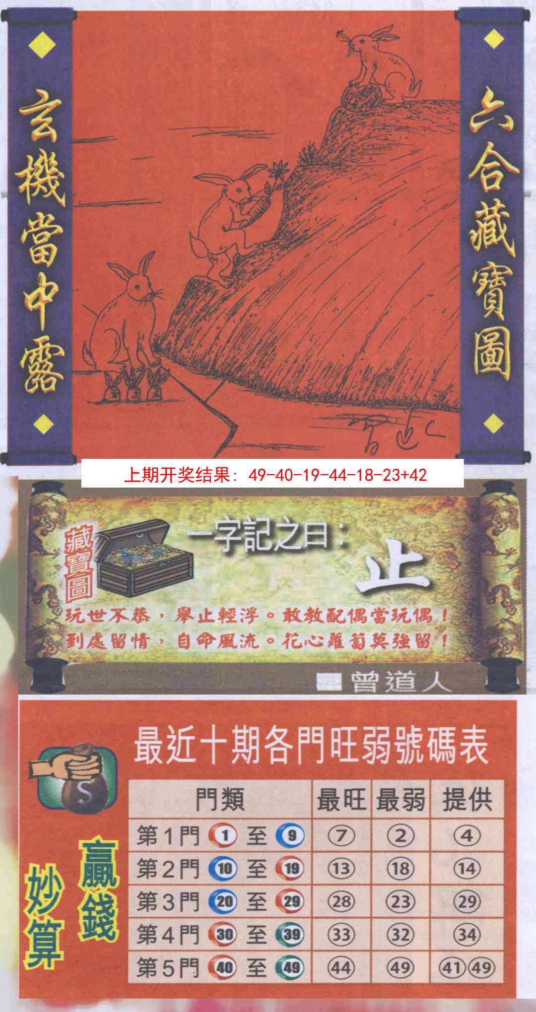 加载中……
