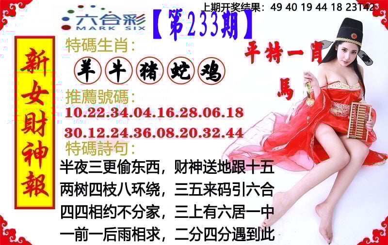 加载中……