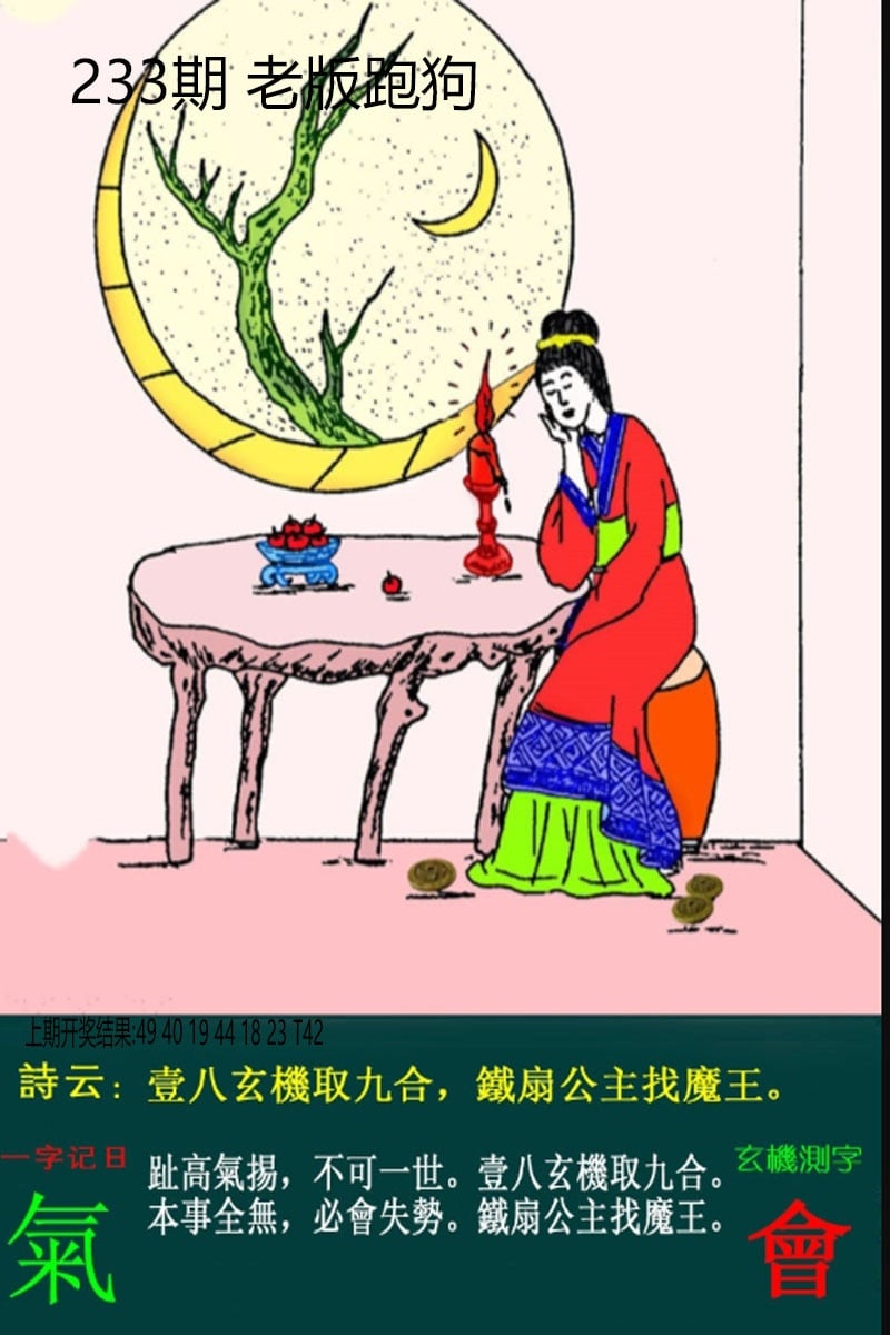 加载中……