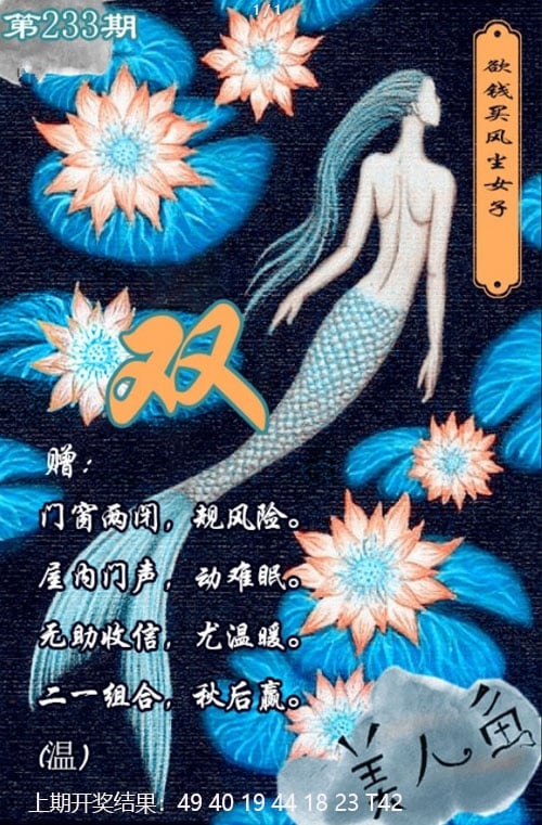 加载中……