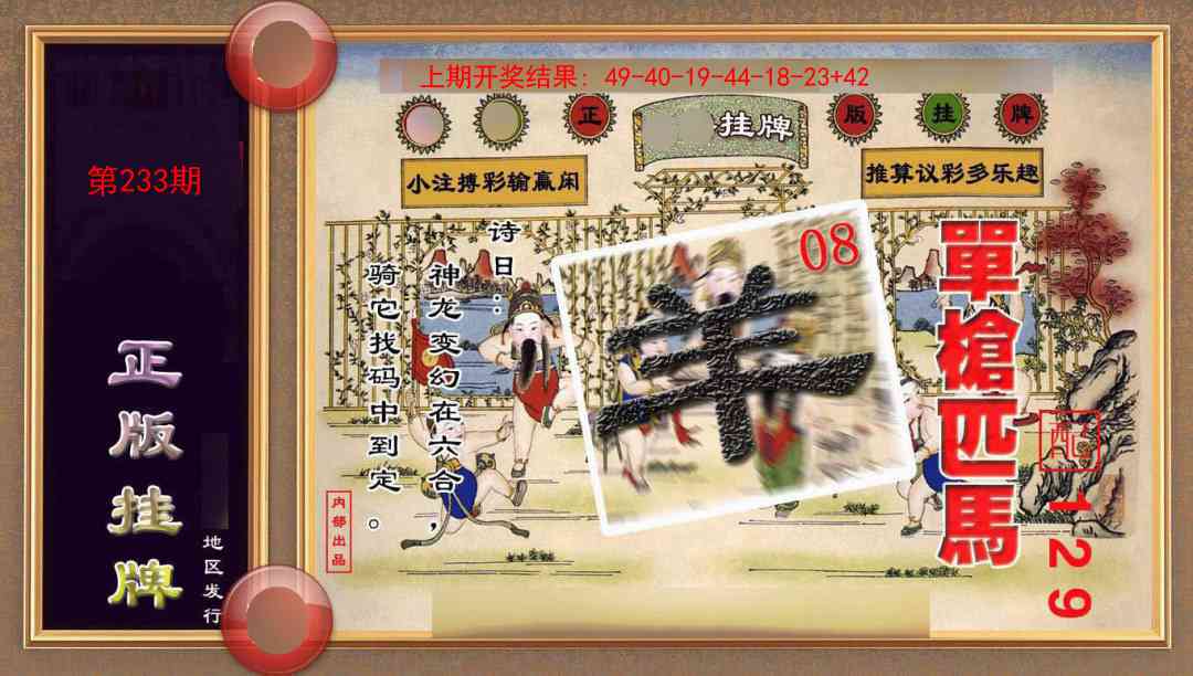 加载中……