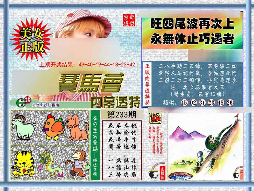 加载中……
