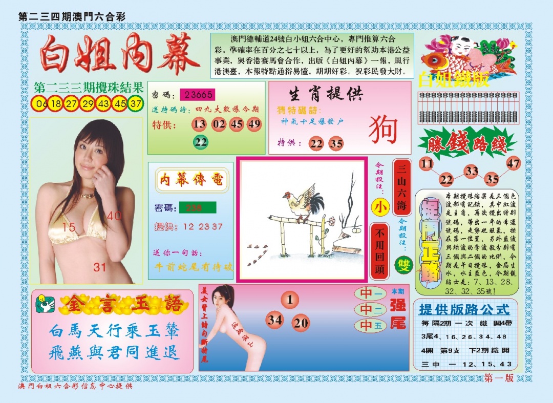 加载中……