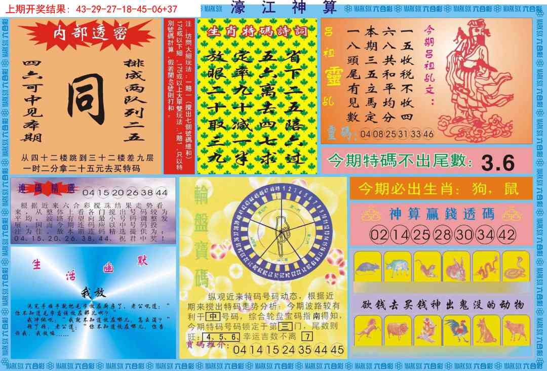 加载中……