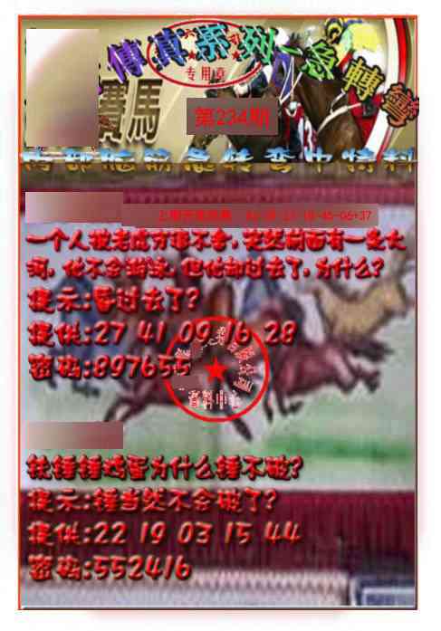 加载中……